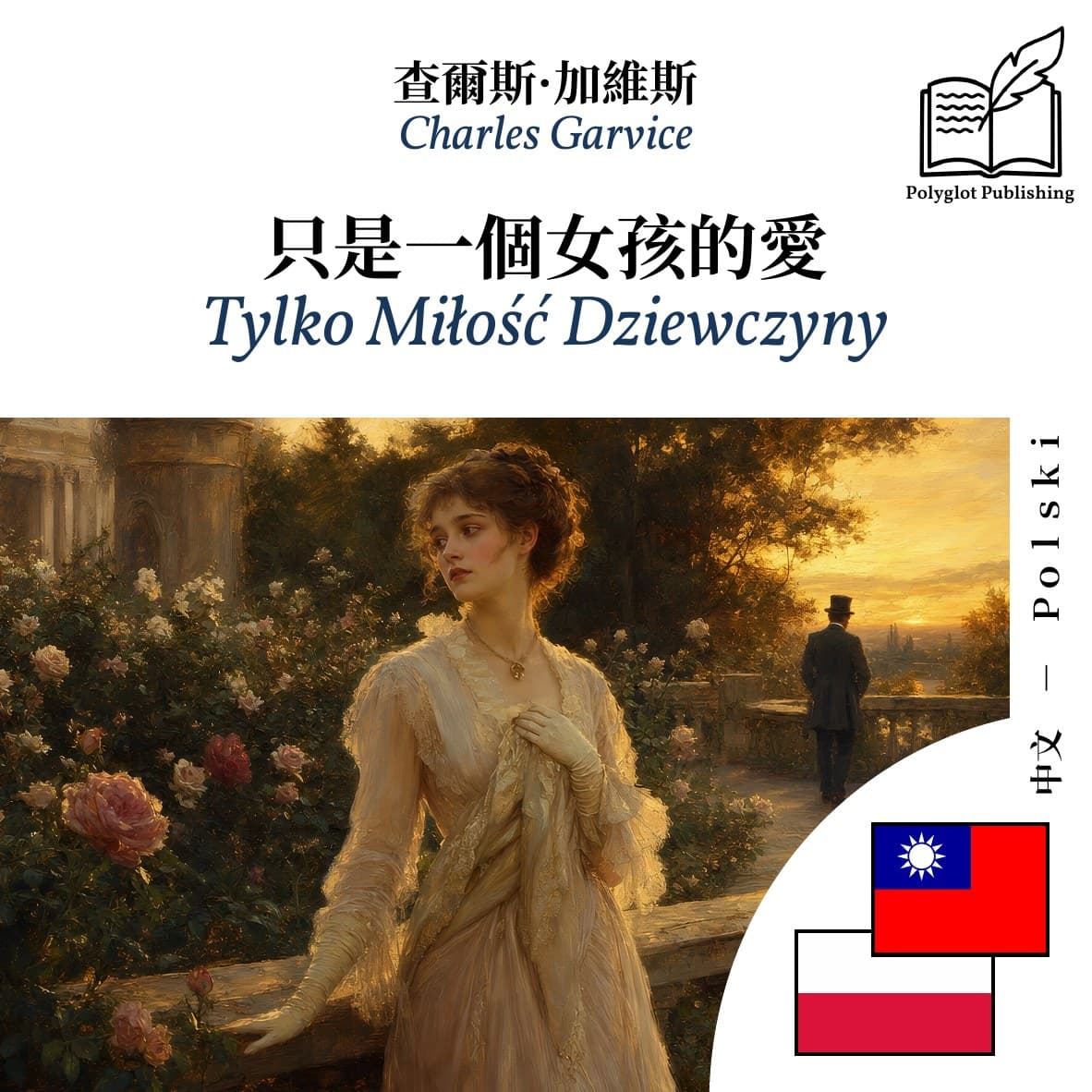 Tylko Miłość Dziewczyny