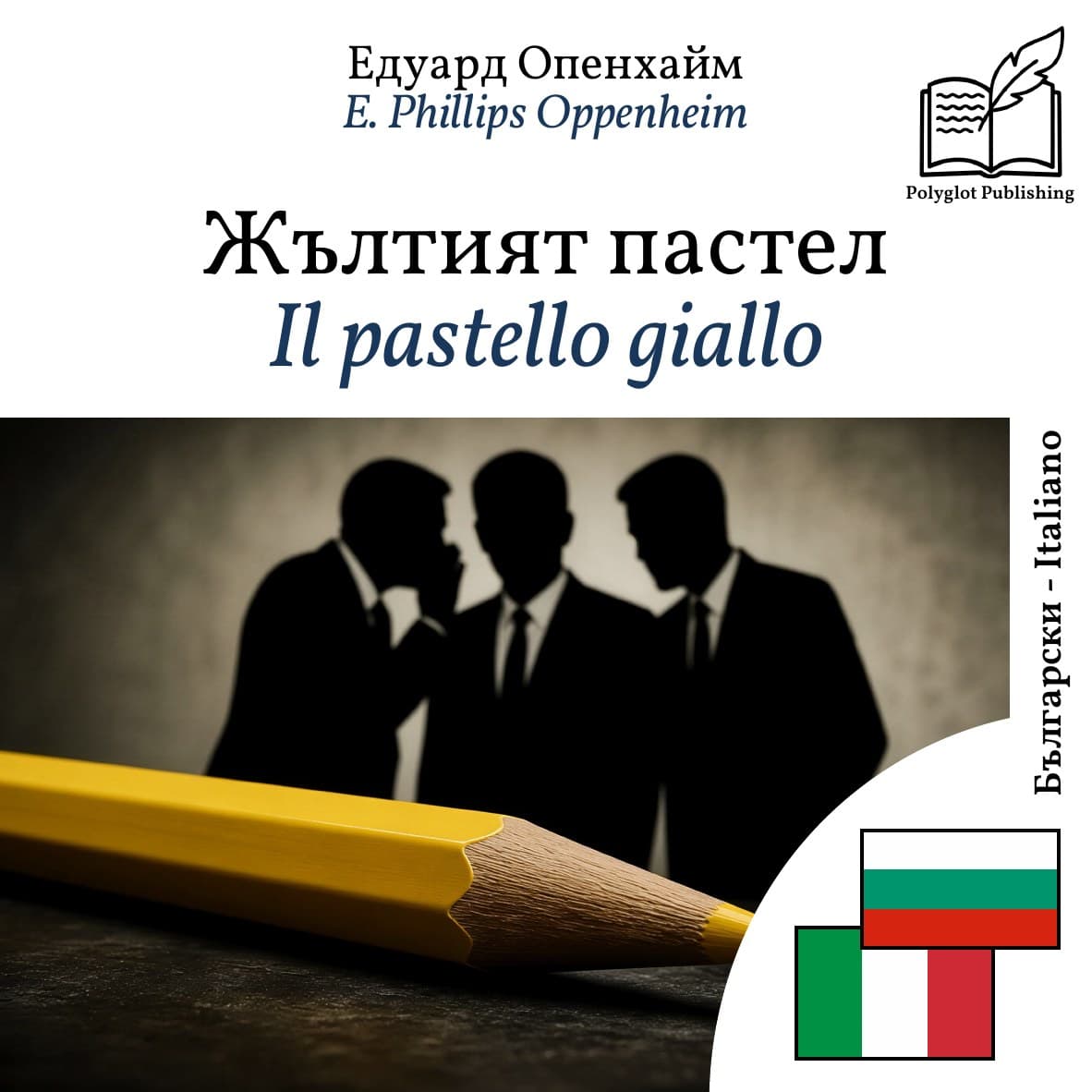 Il pastello giallo