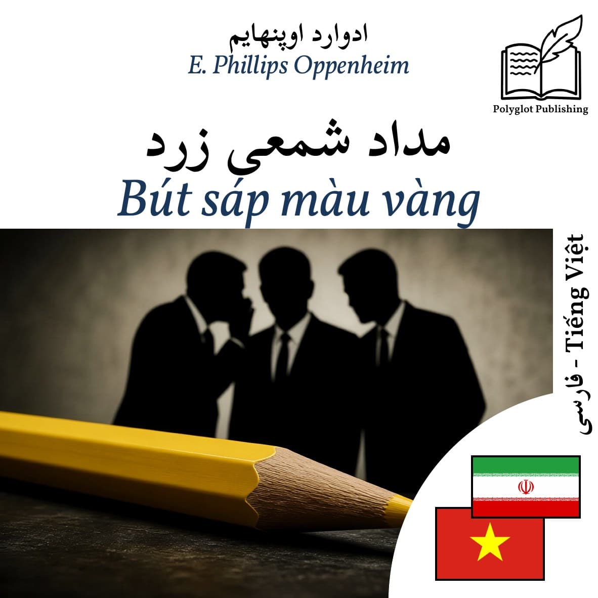 Bút sáp màu vàng