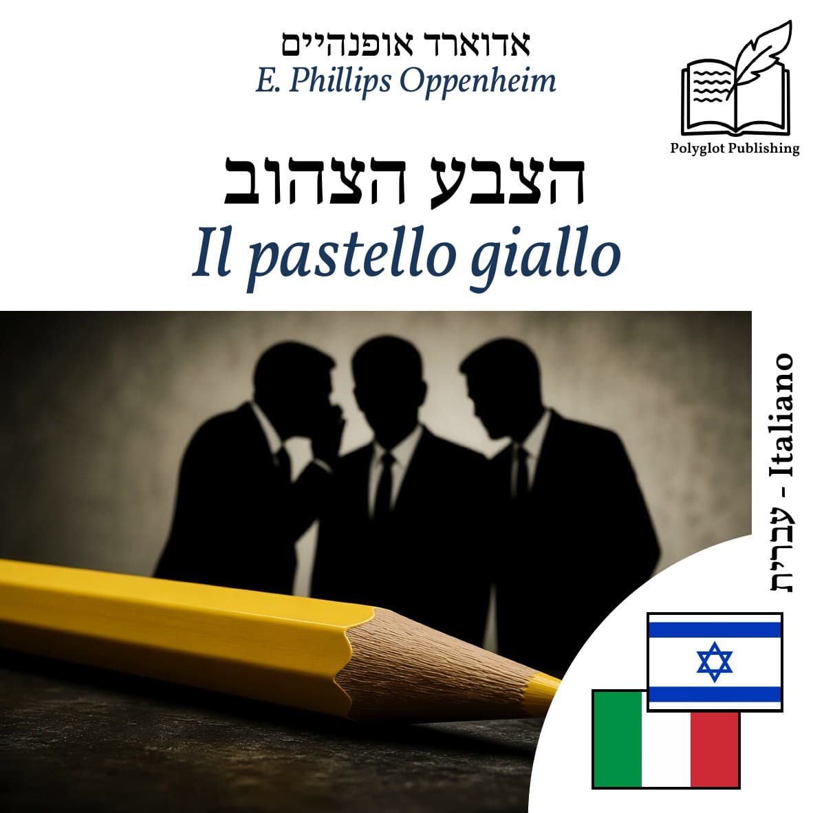 Il pastello giallo