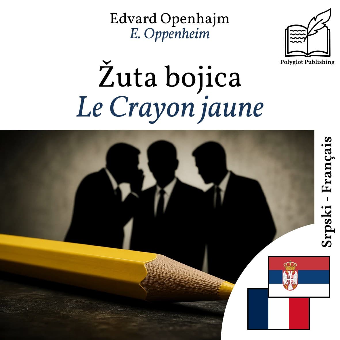 Le Crayon jaune