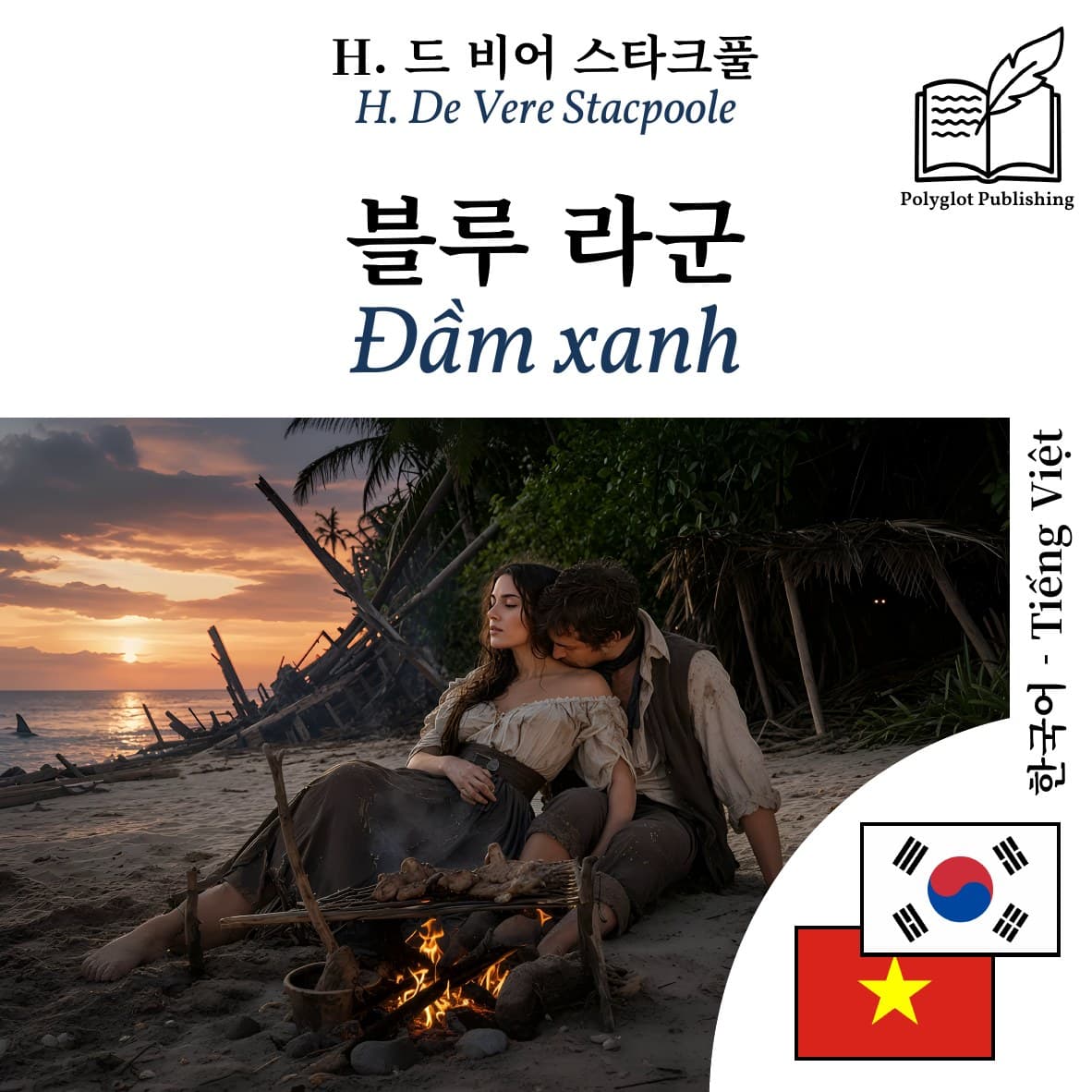 Đầm xanh