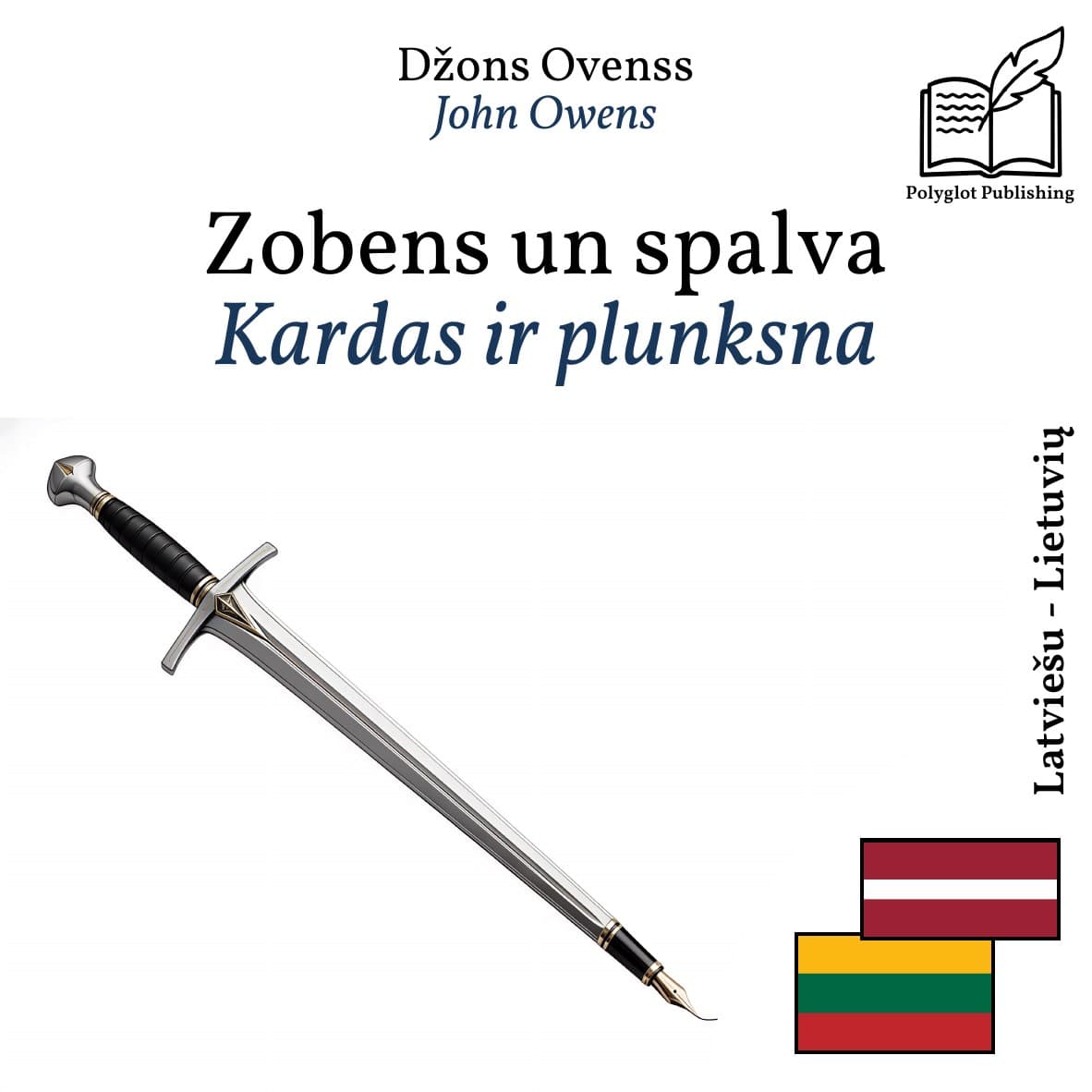 Kardas ir plunksna