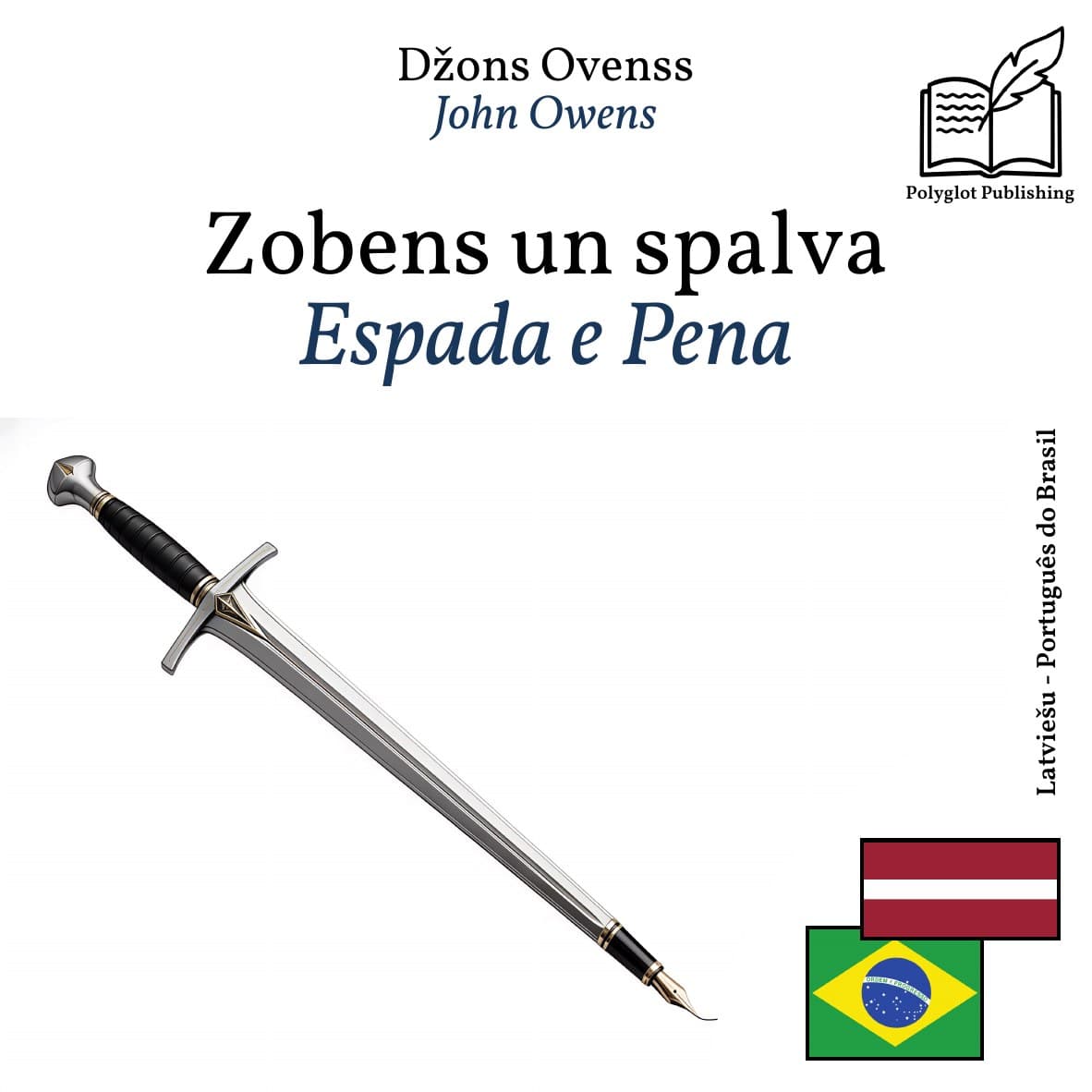 Espada e Pena