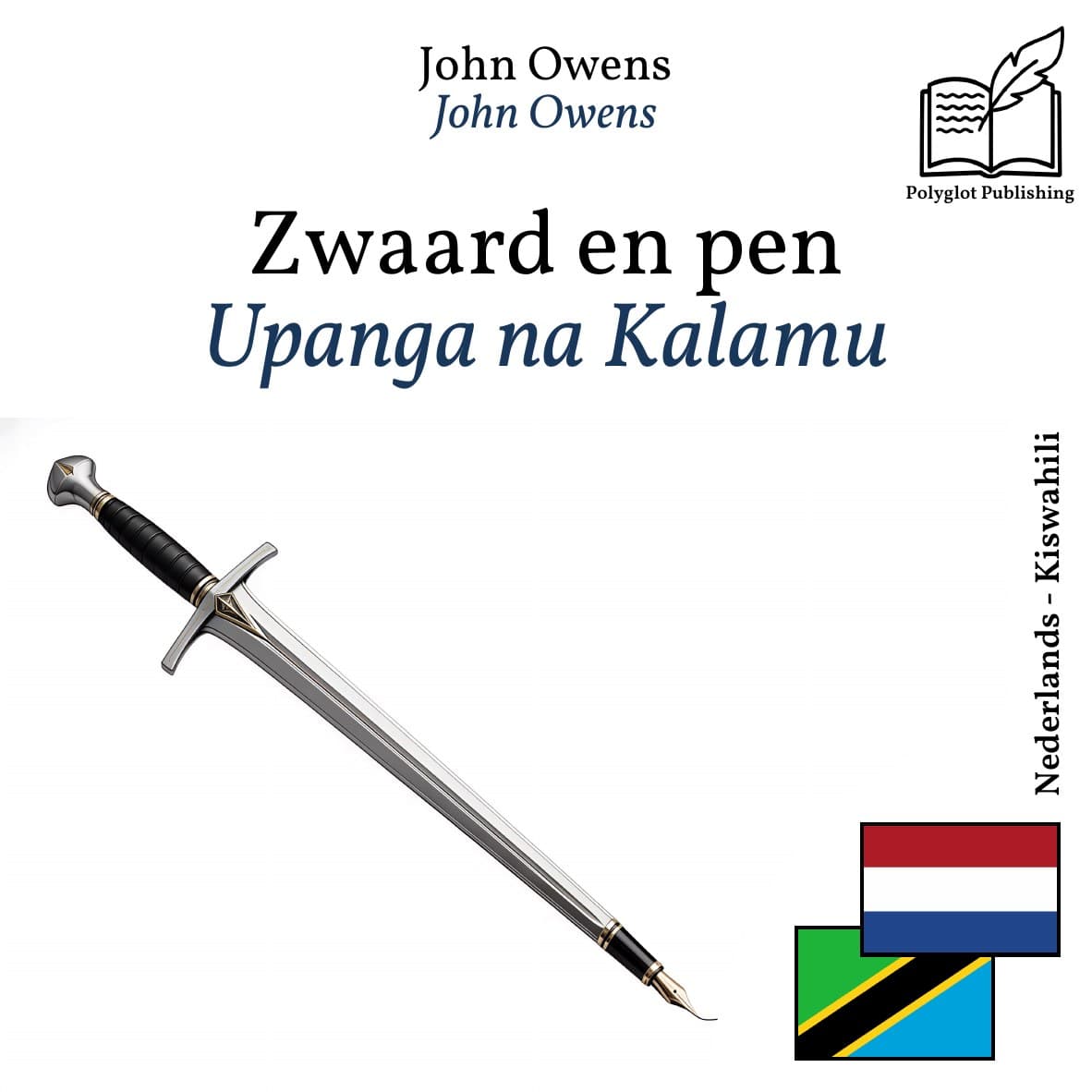 Upanga na Kalamu
