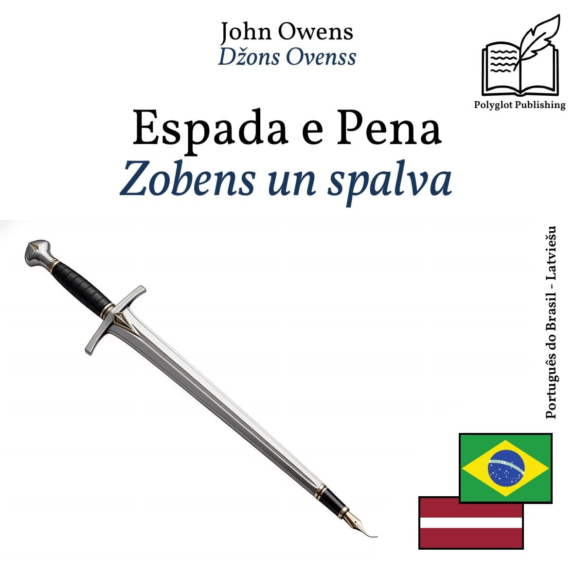 Zobens un spalva
