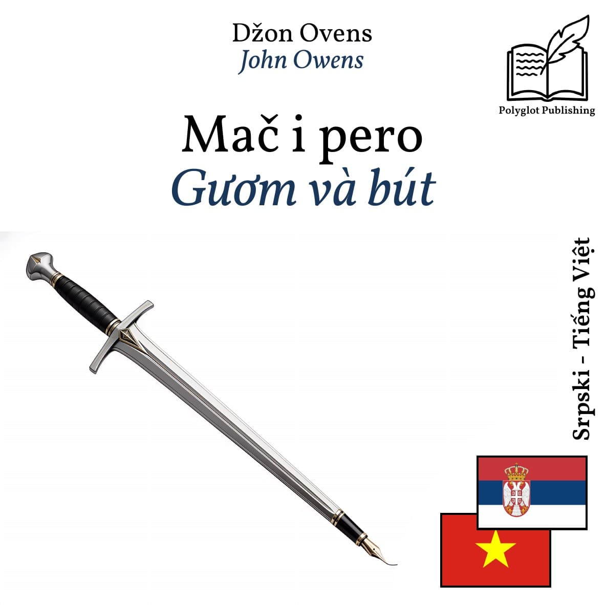 Gươm và bút