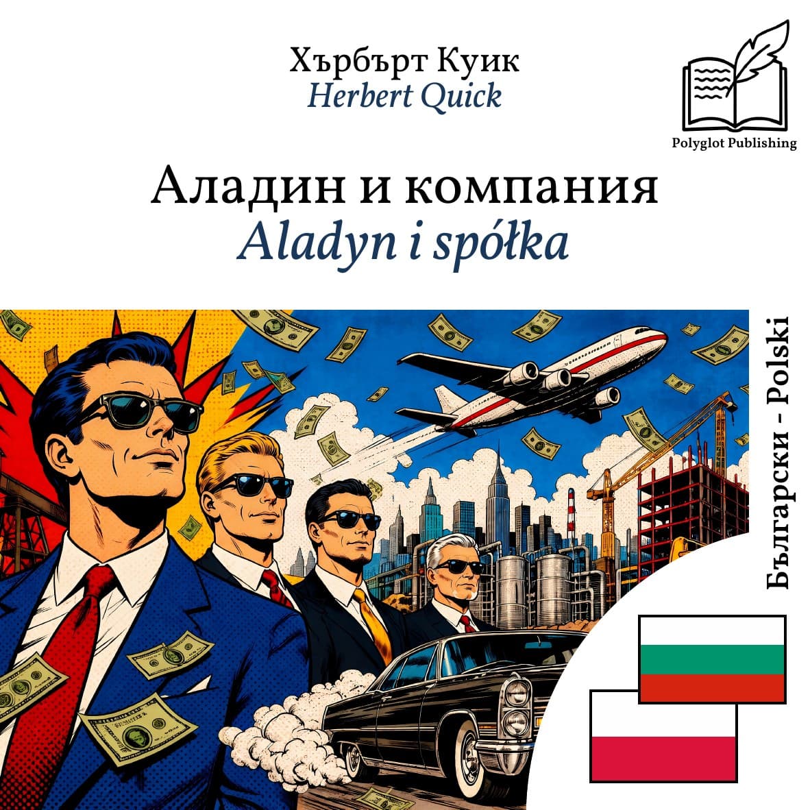 Aladyn i spółka