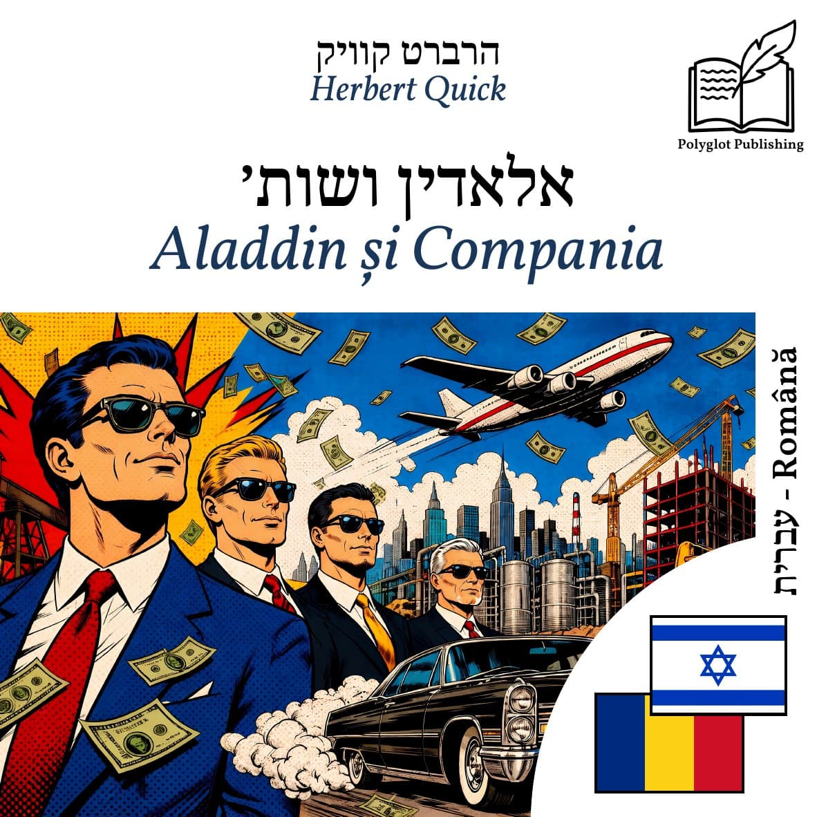 Aladdin și Compania