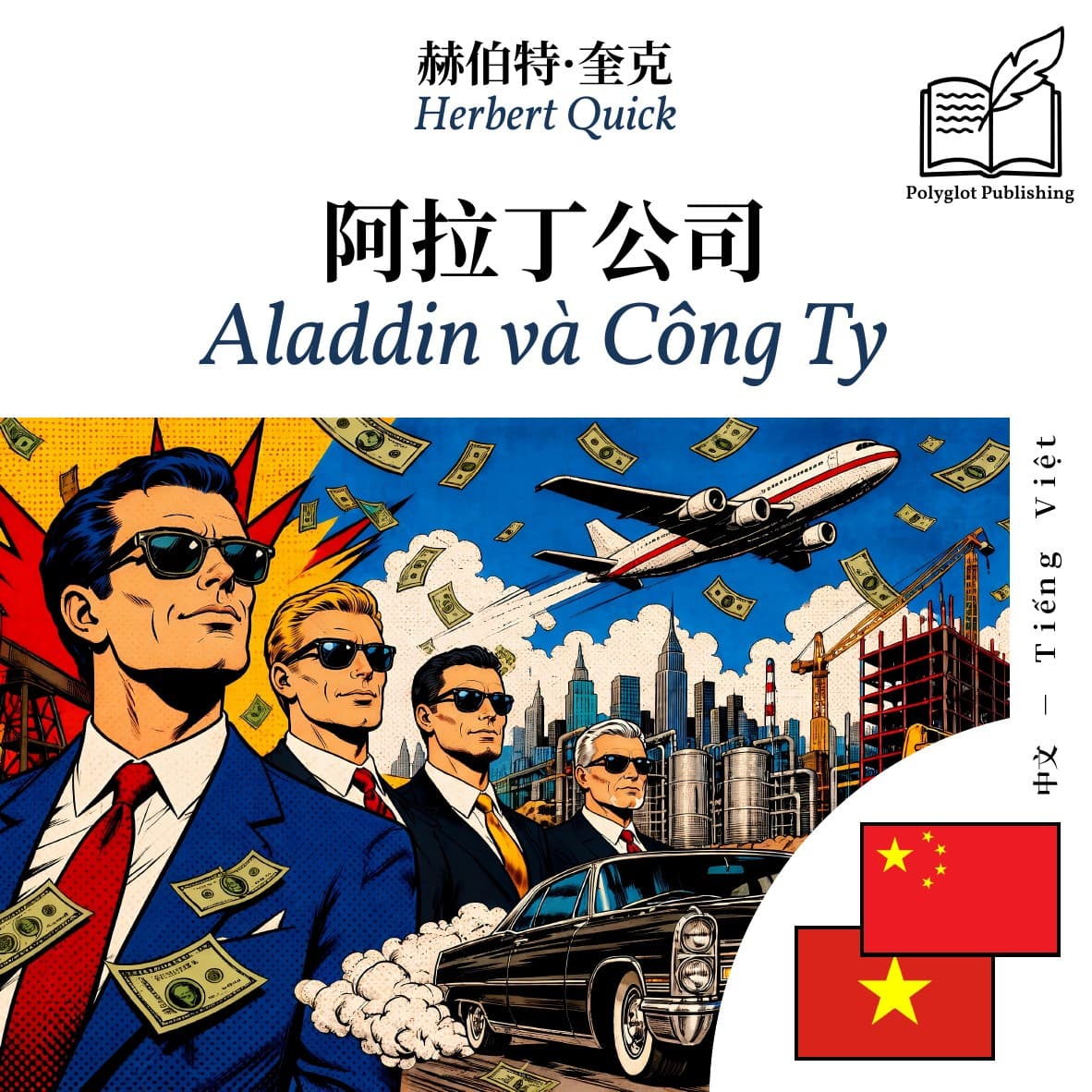 Aladdin và Công Ty