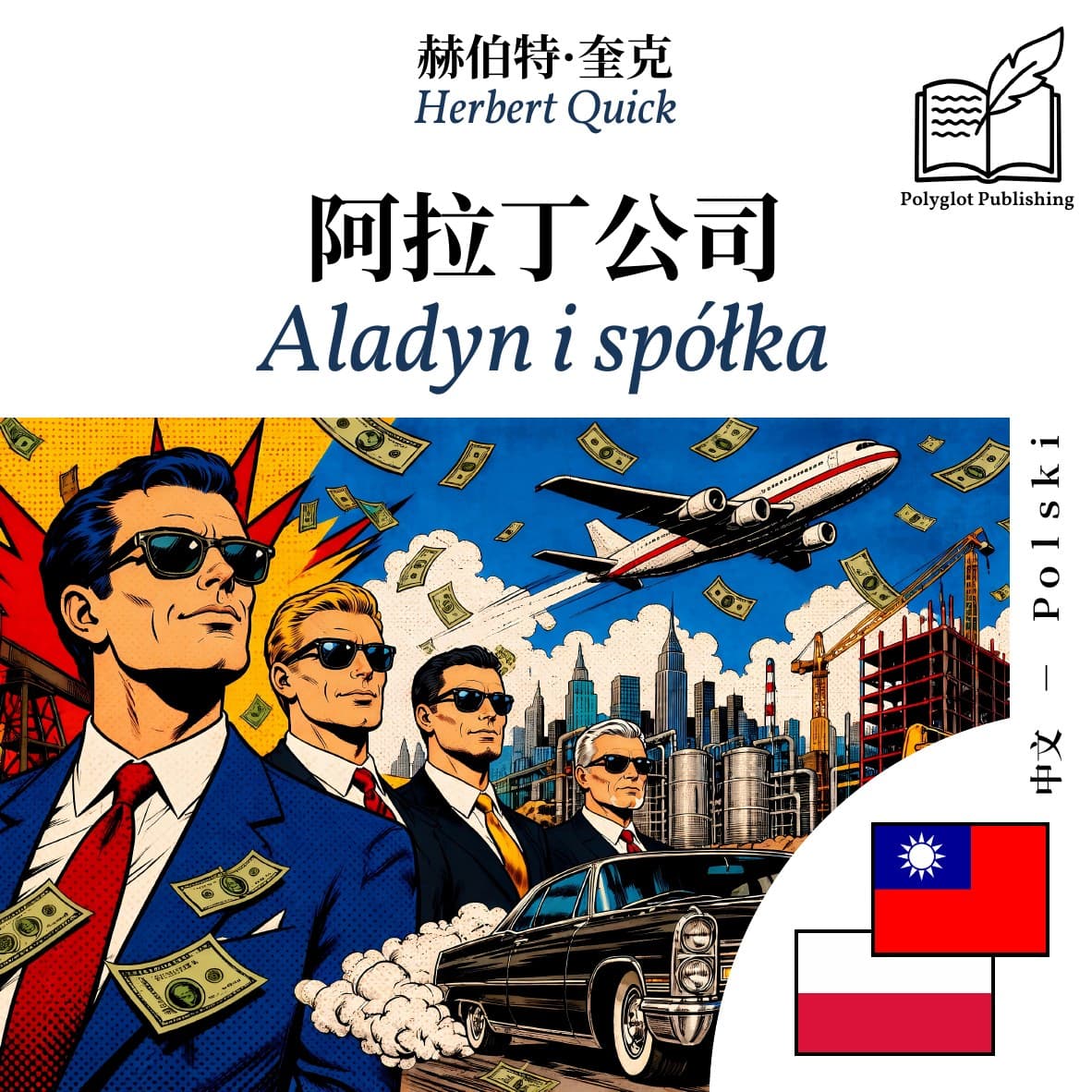 Aladyn i spółka