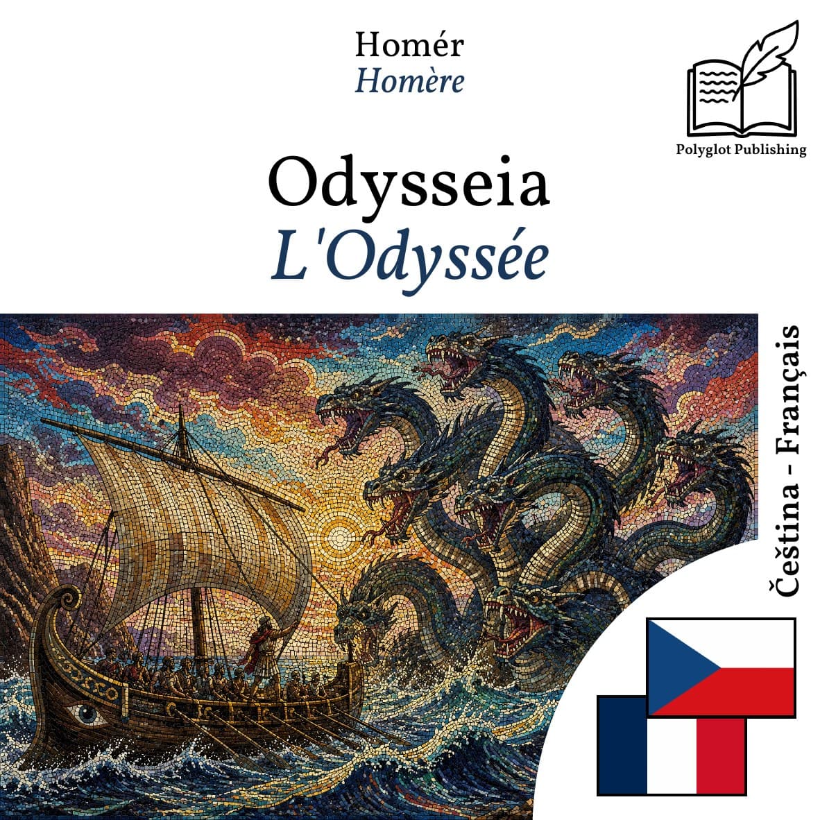 L'Odyssée