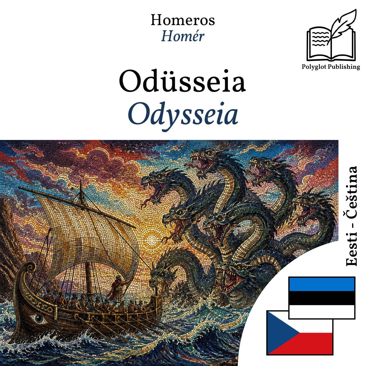 Odysseia