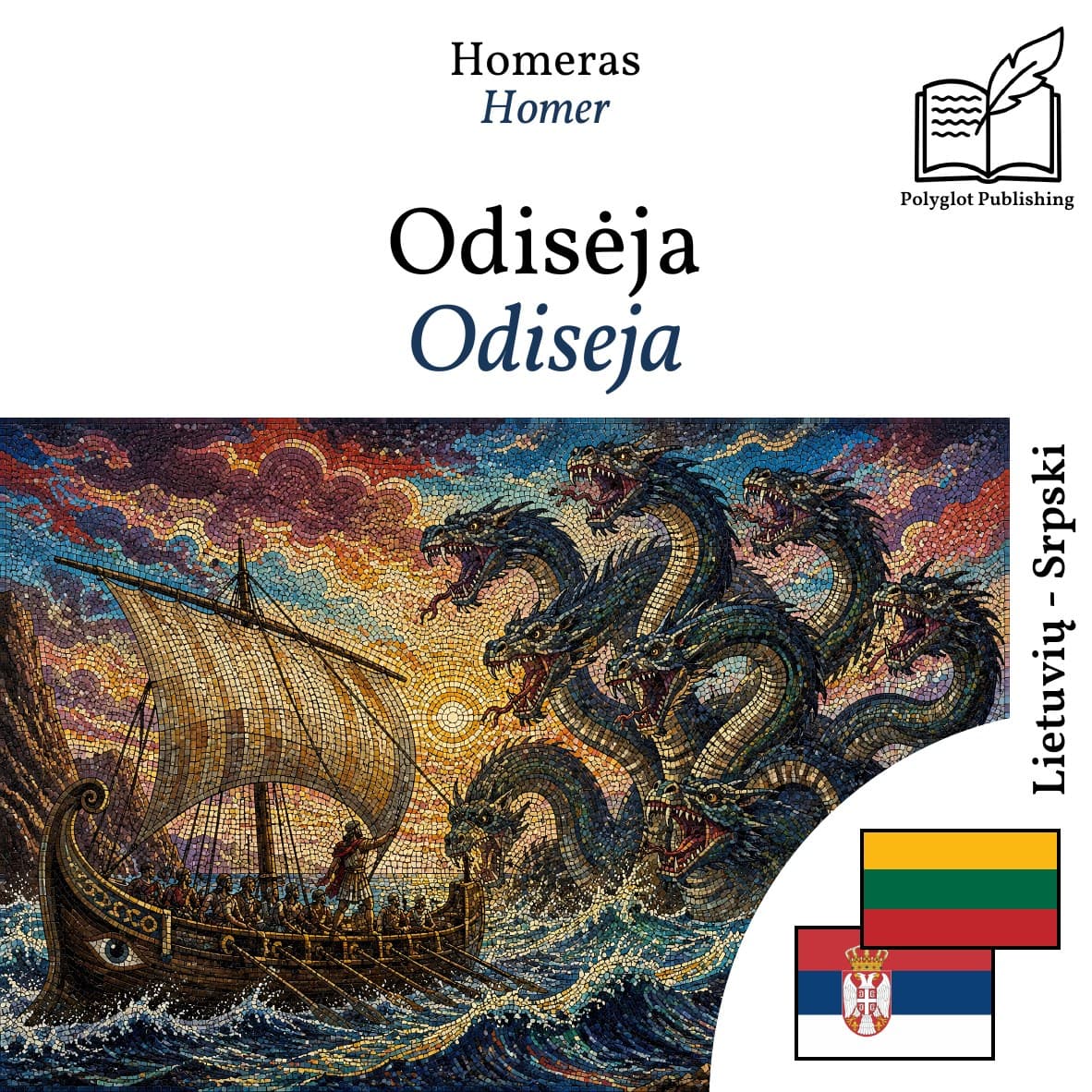 Odiseja