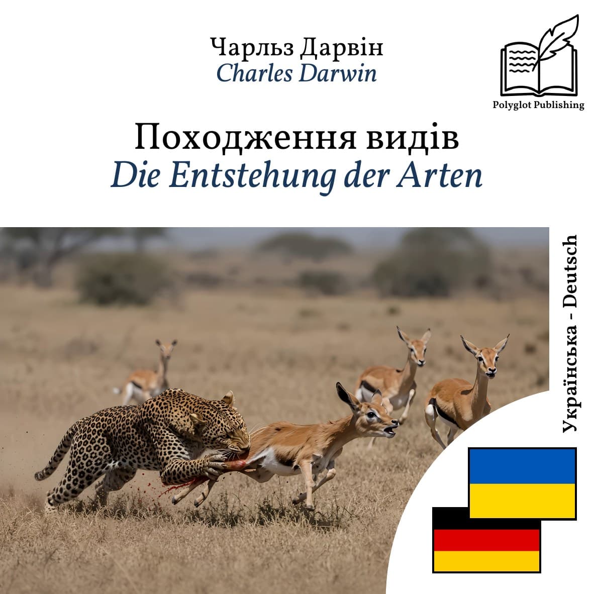 Die Entstehung der Arten