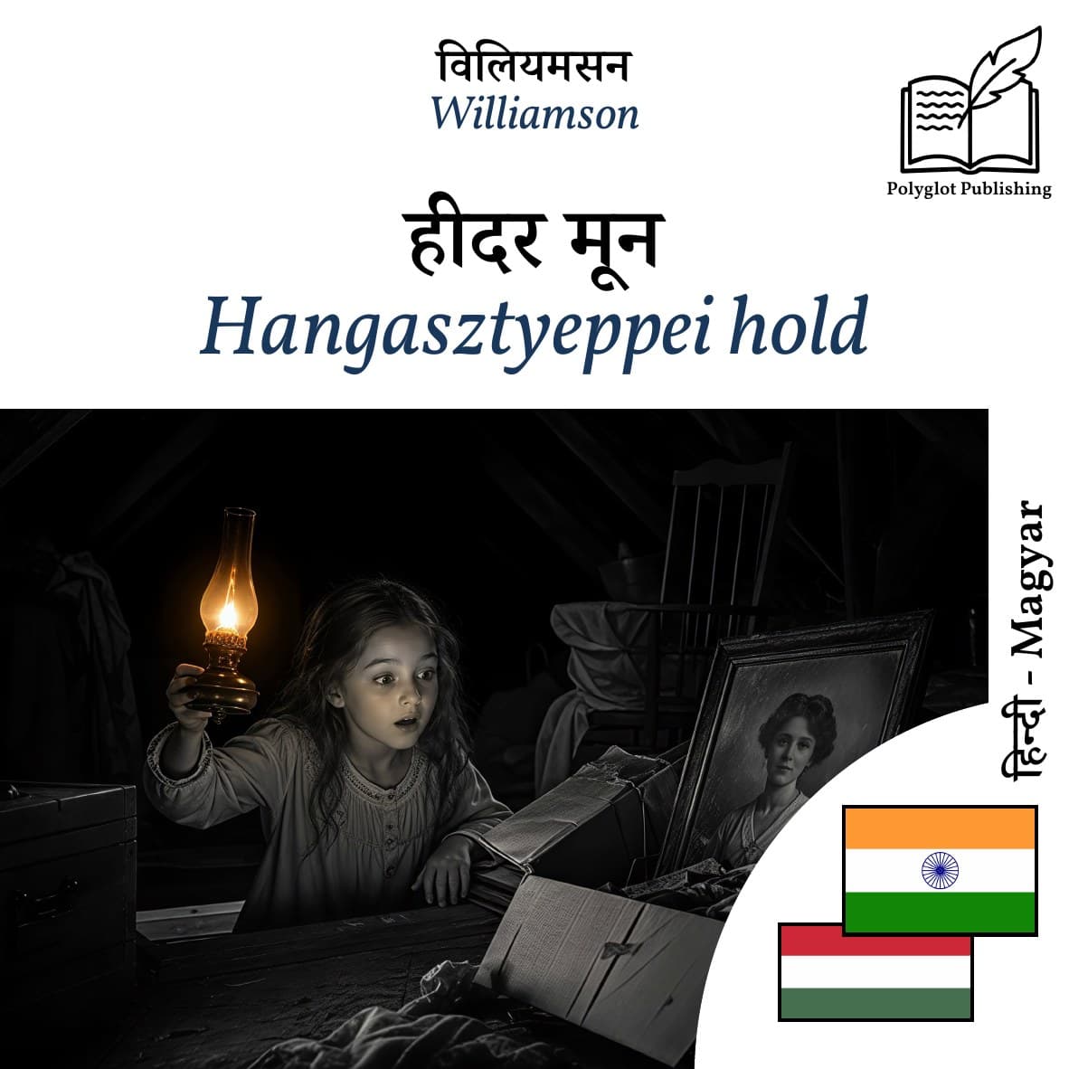 Hangasztyeppei hold