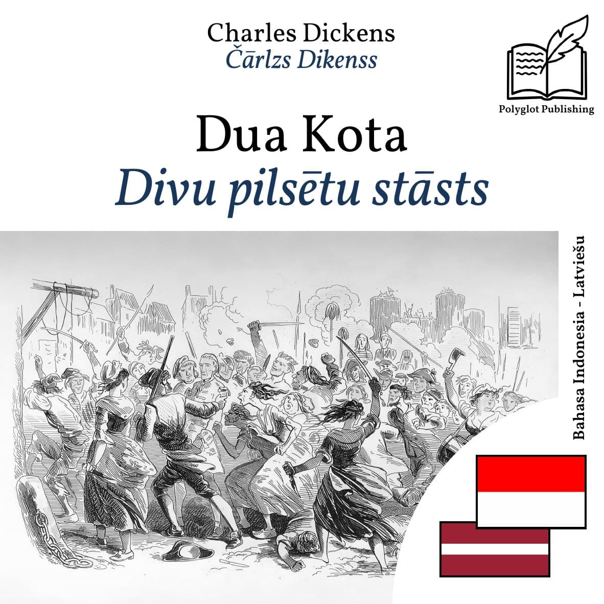 Divu pilsētu stāsts