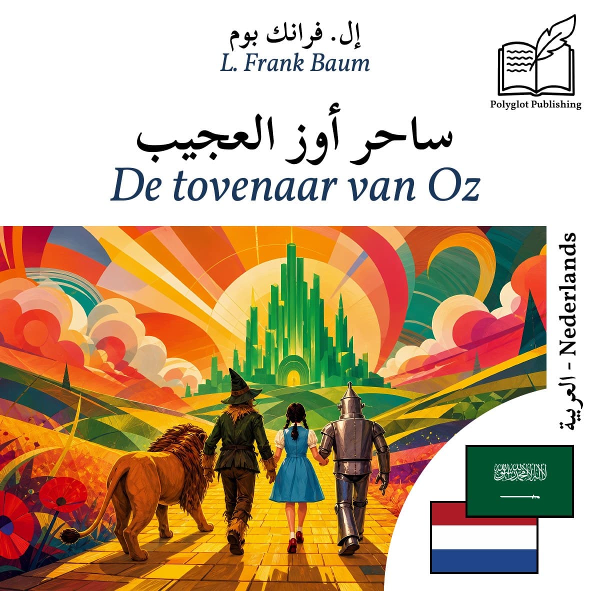 De tovenaar van Oz