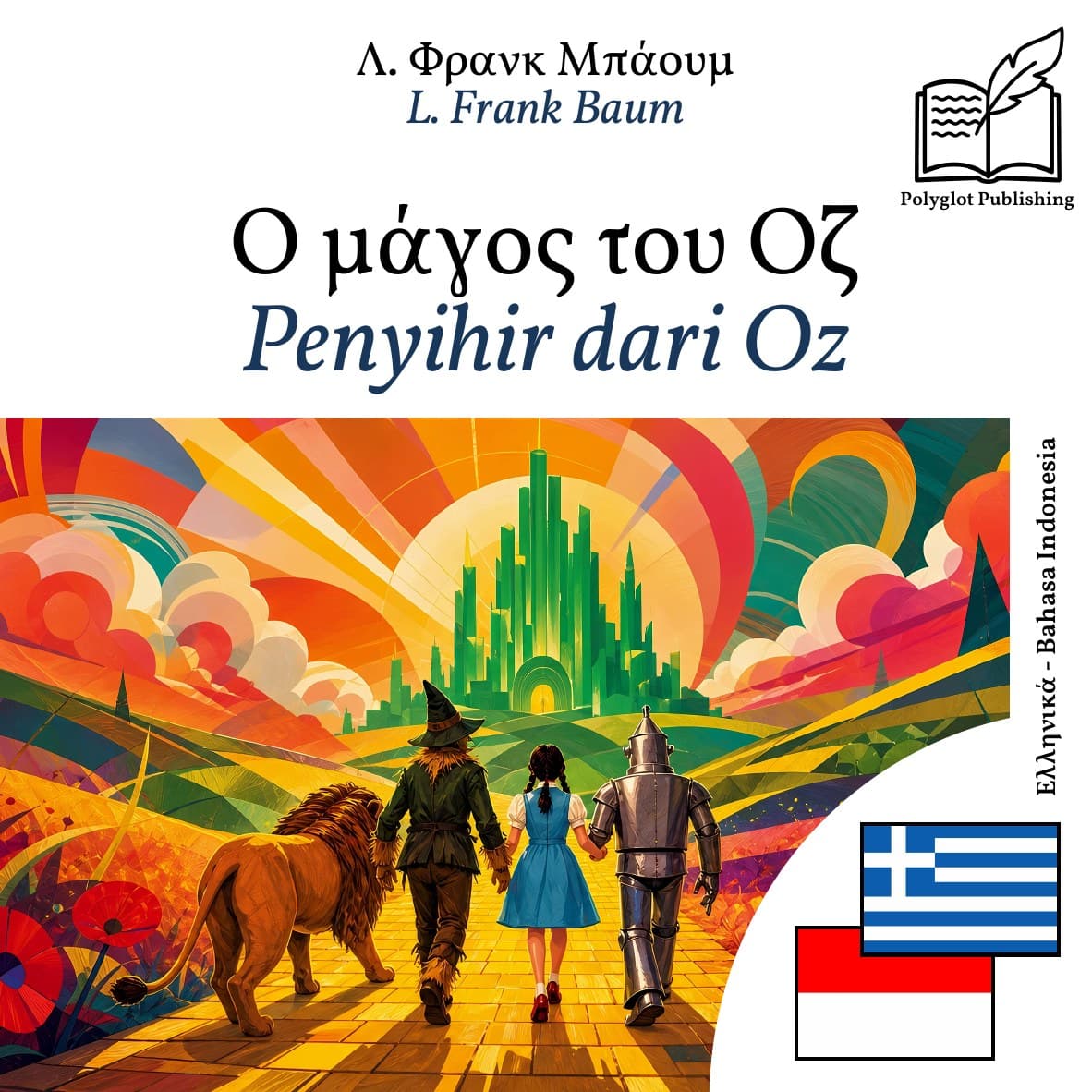 Penyihir dari Oz