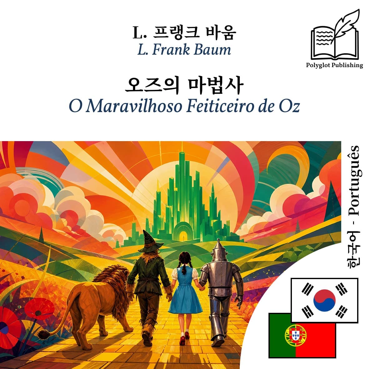 O Maravilhoso Feiticeiro de Oz