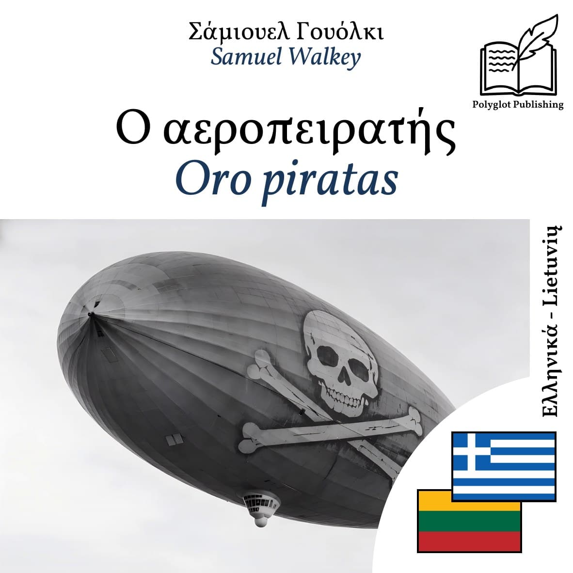 Oro piratas