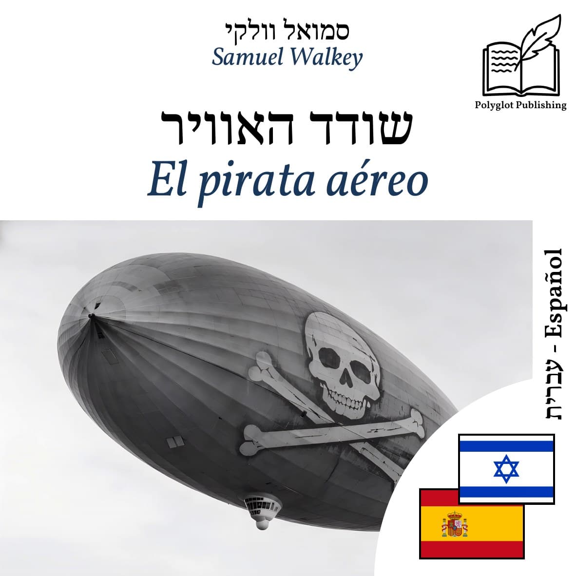 El pirata aéreo
