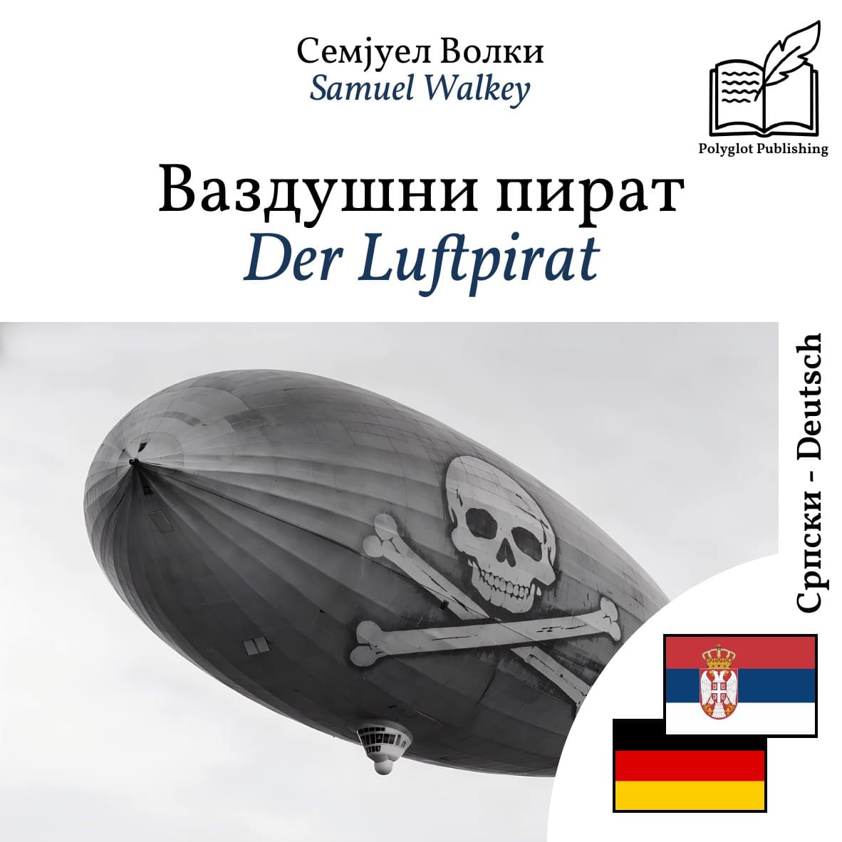 Der Luftpirat