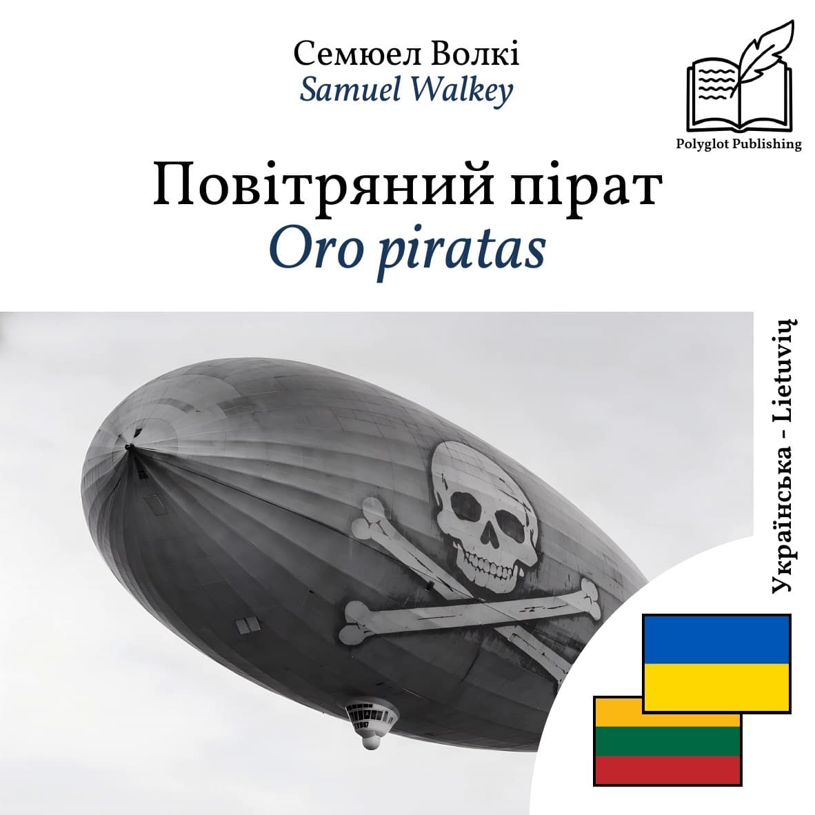 Oro piratas