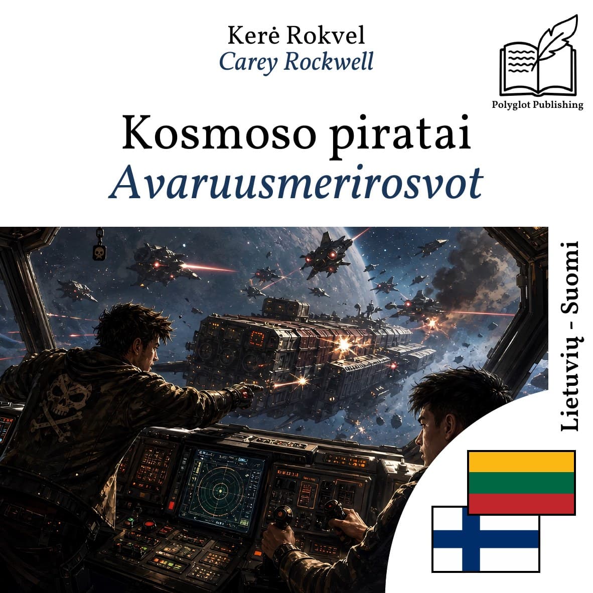 Avaruusmerirosvot