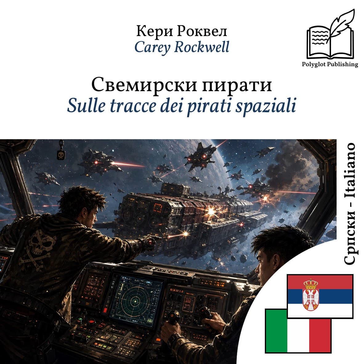 Sulle tracce dei pirati spaziali