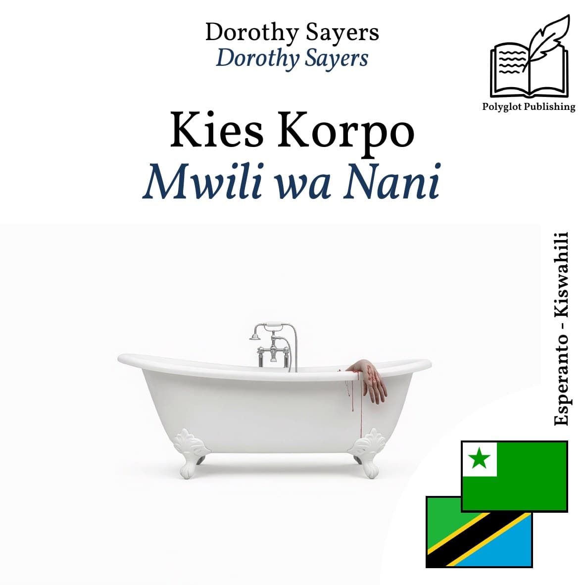Mwili wa Nani