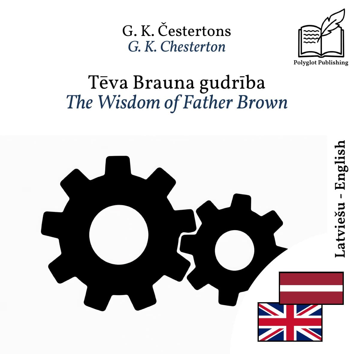 The Wisdom of Father Brown