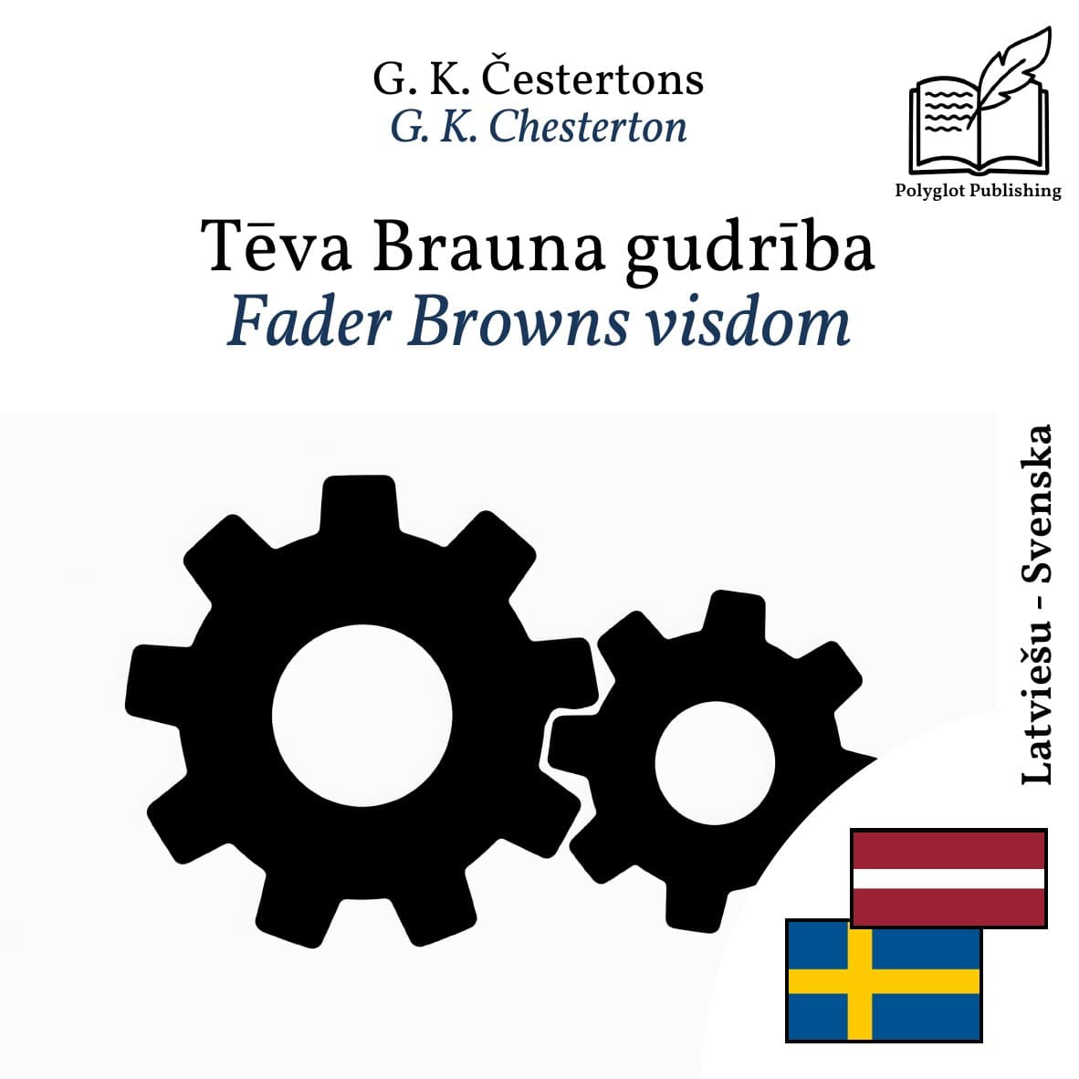 Fader Browns visdom
