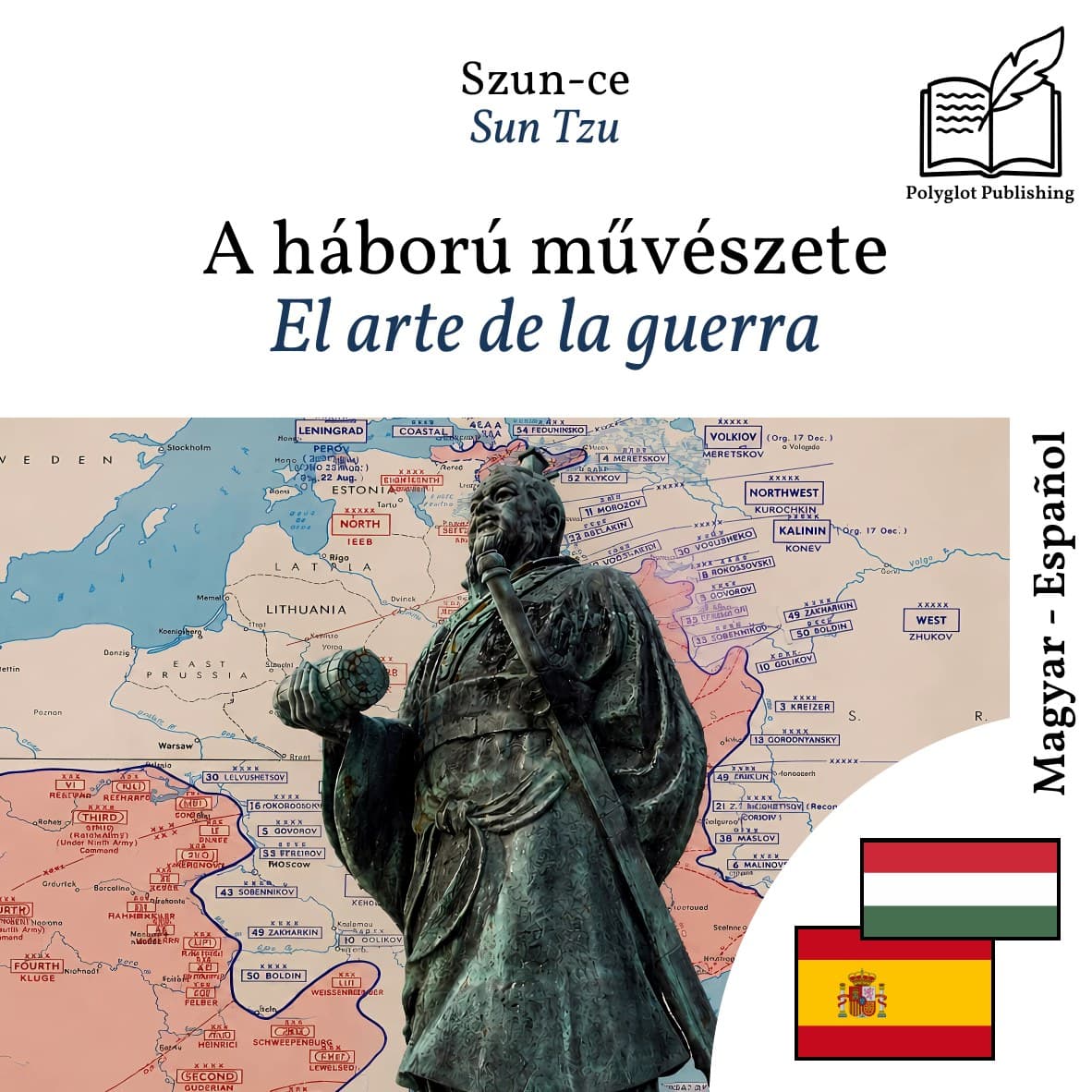 El arte de la guerra