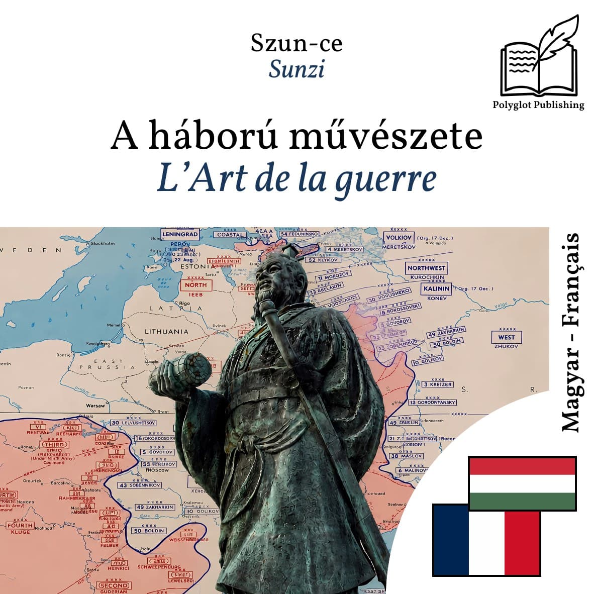 L’Art de la guerre