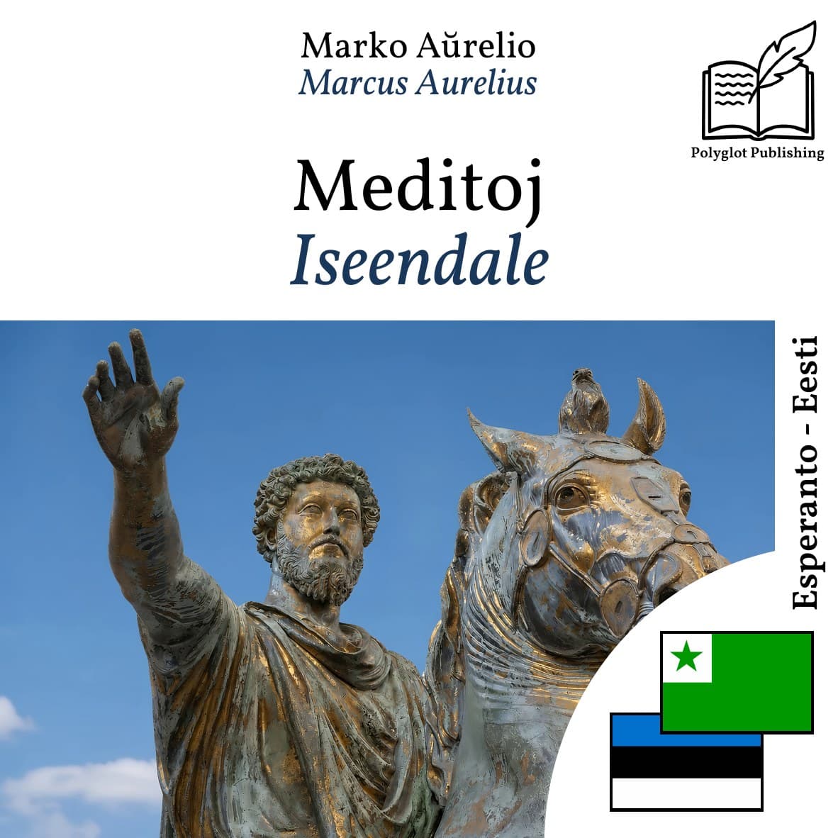 Iseendale