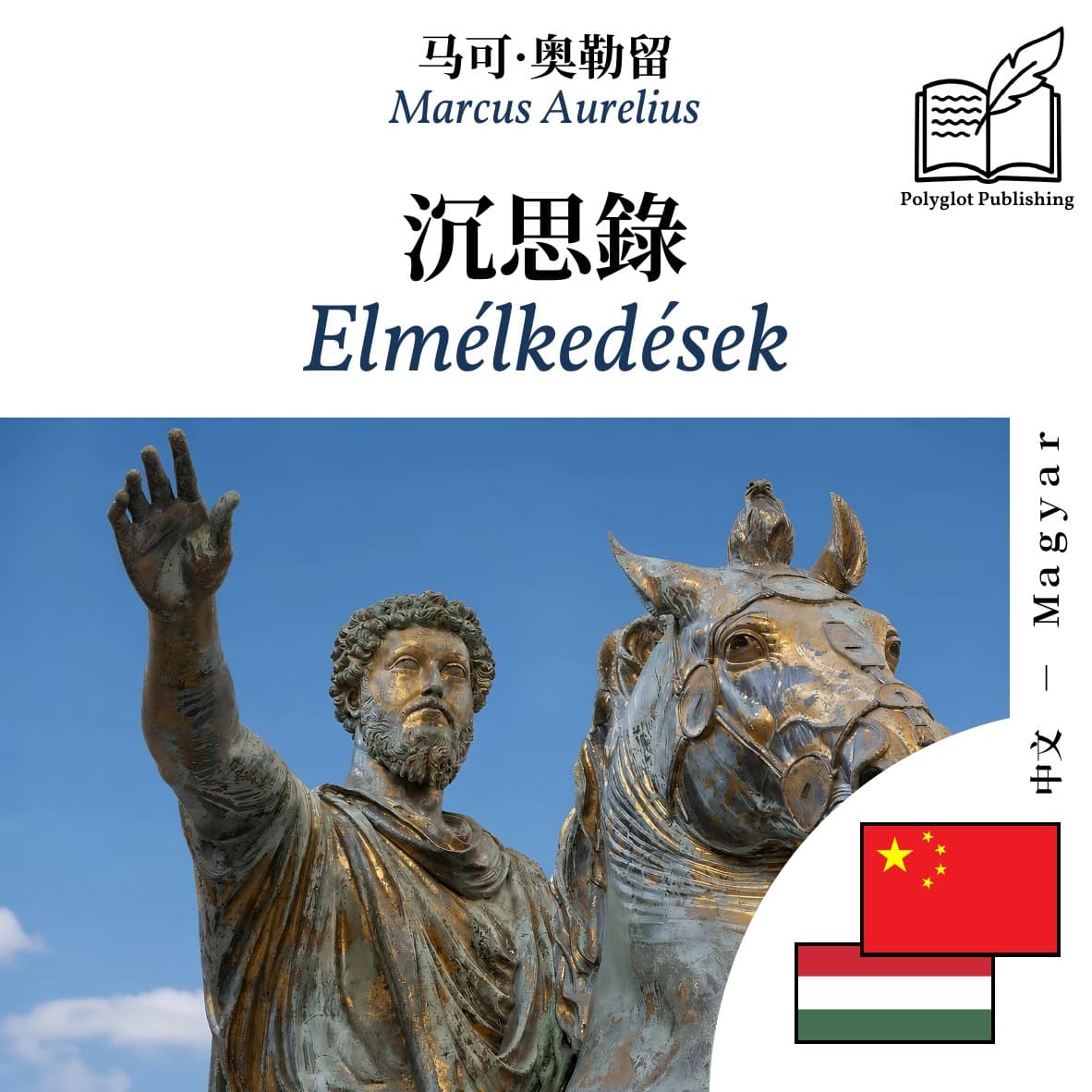 Elmélkedések