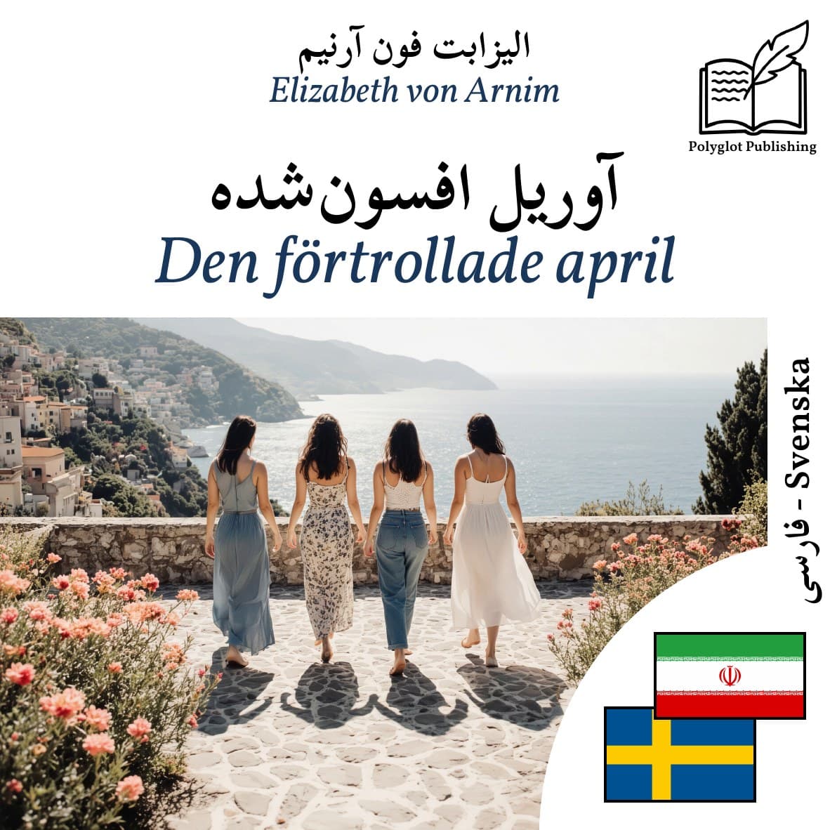 Den förtrollade april