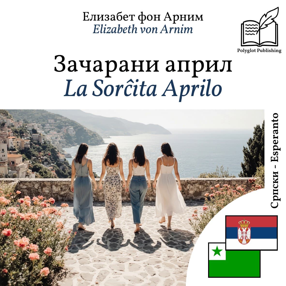 La Sorĉita Aprilo