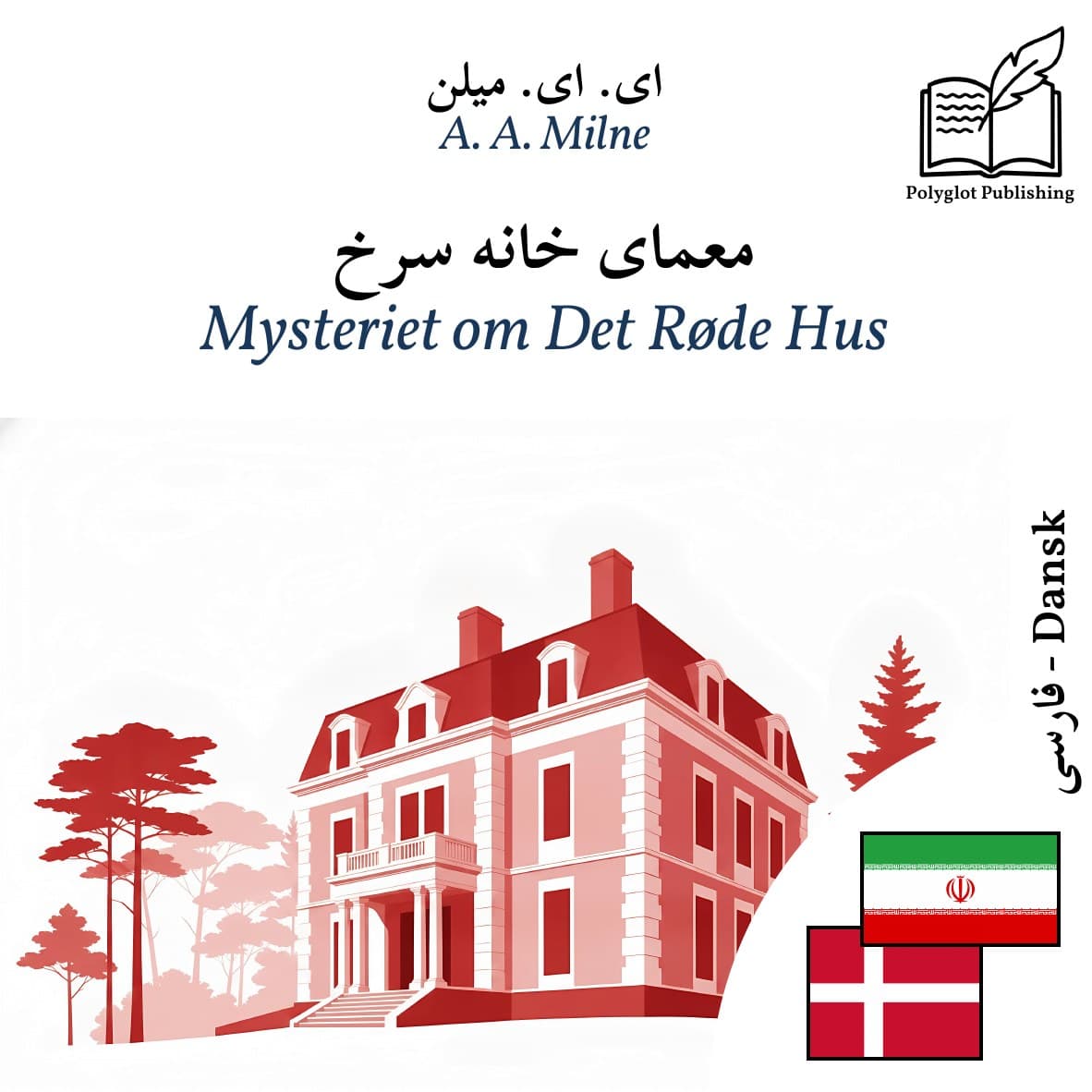 Mysteriet om Det Røde Hus