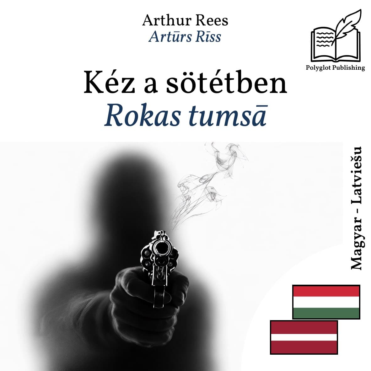 Rokas tumsā