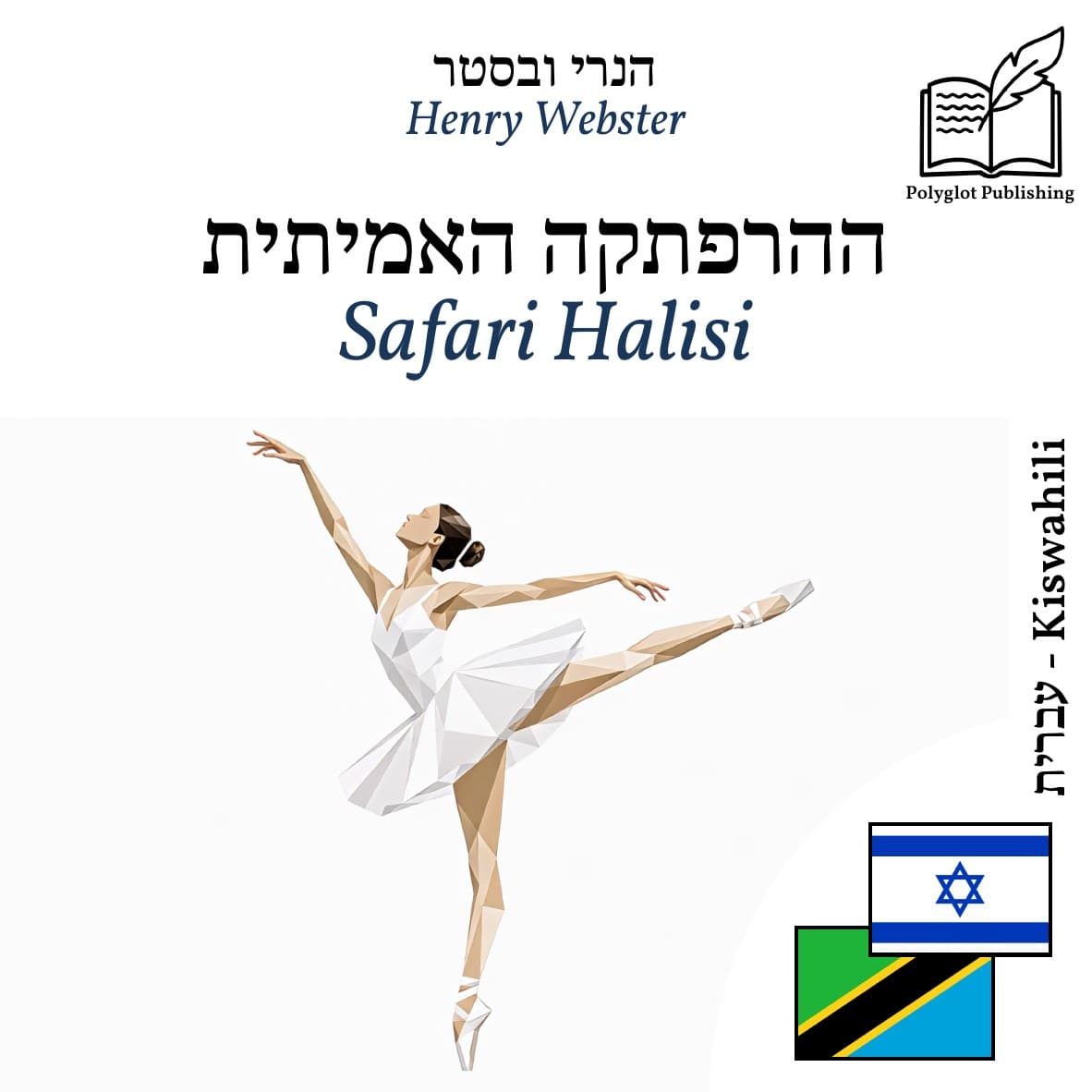 Safari Halisi