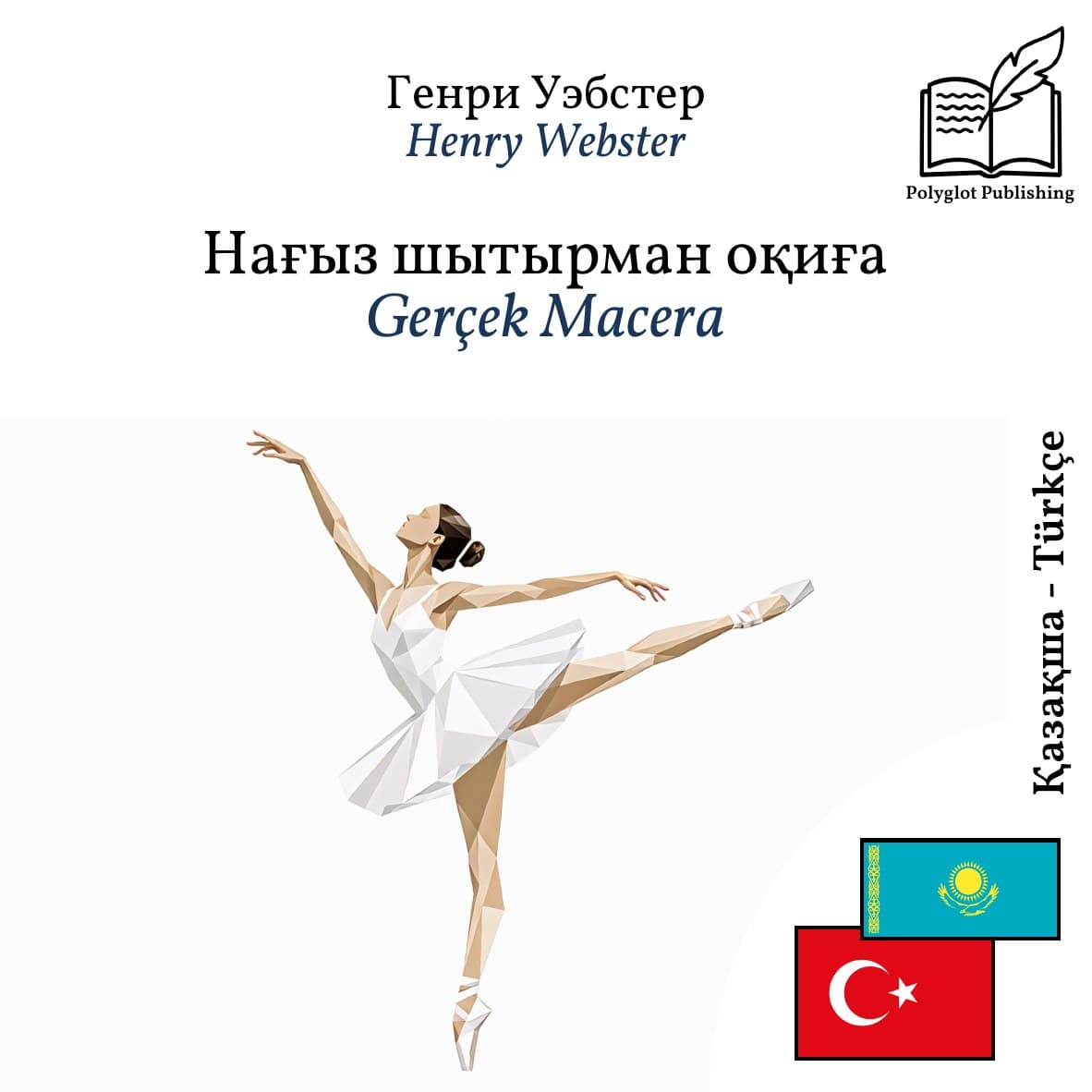 Gerçek Macera