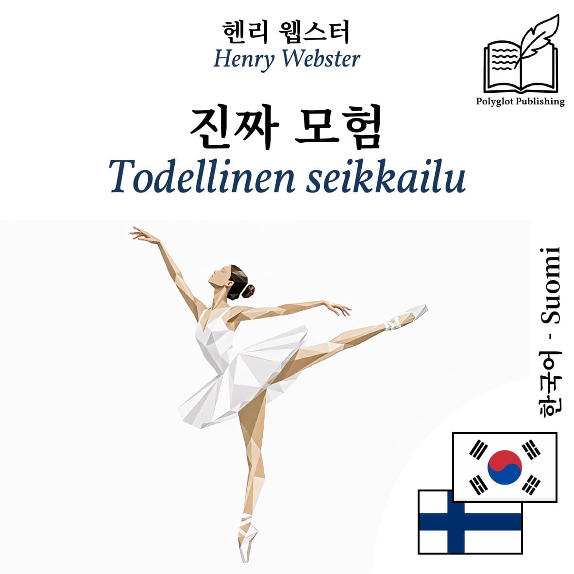 Todellinen seikkailu