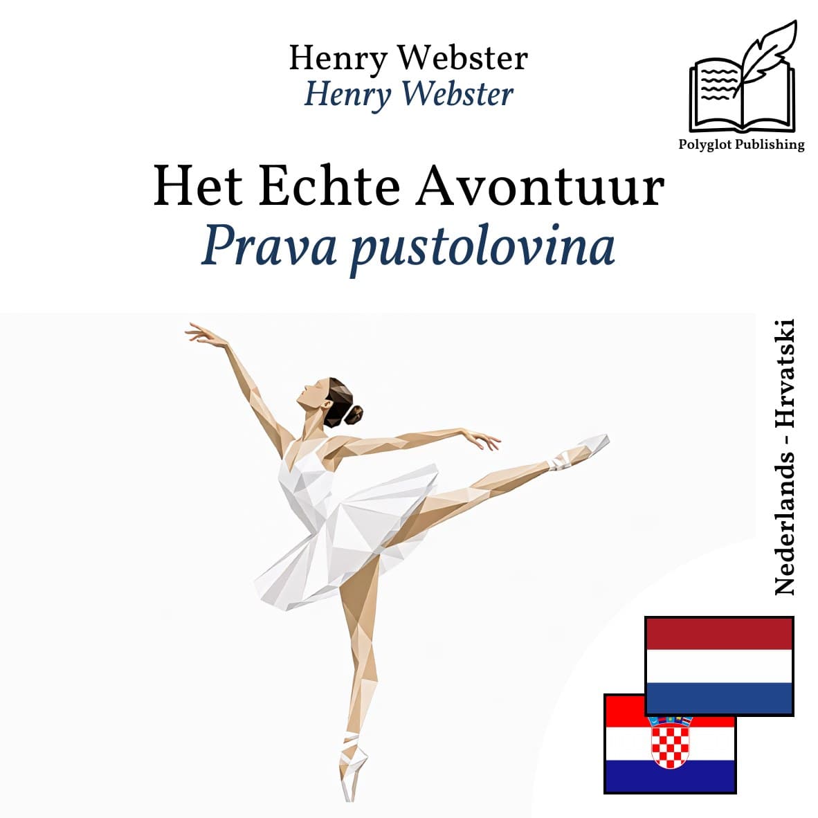 Prava pustolovina