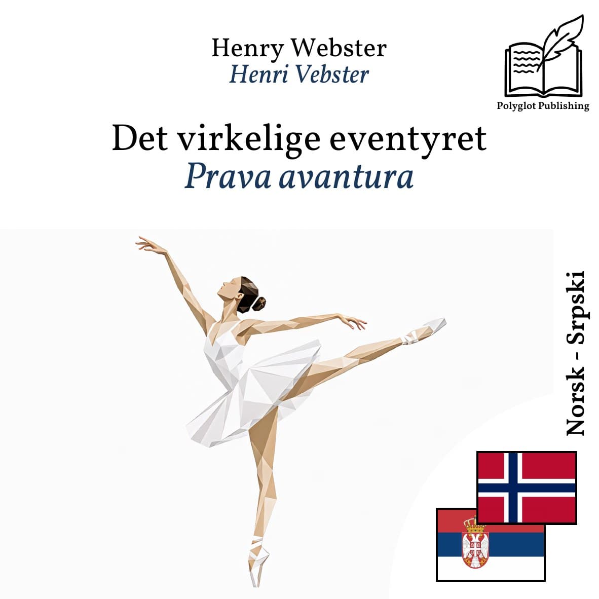 Prava avantura