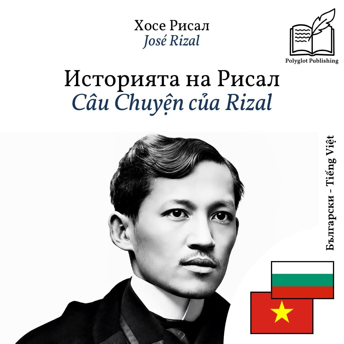 Câu Chuyện của Rizal
