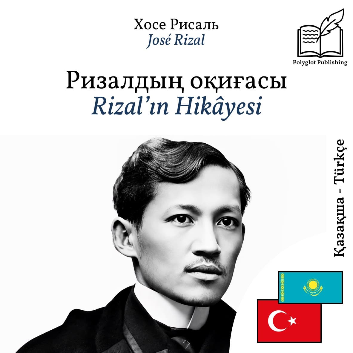 Rizal’ın Hikâyesi