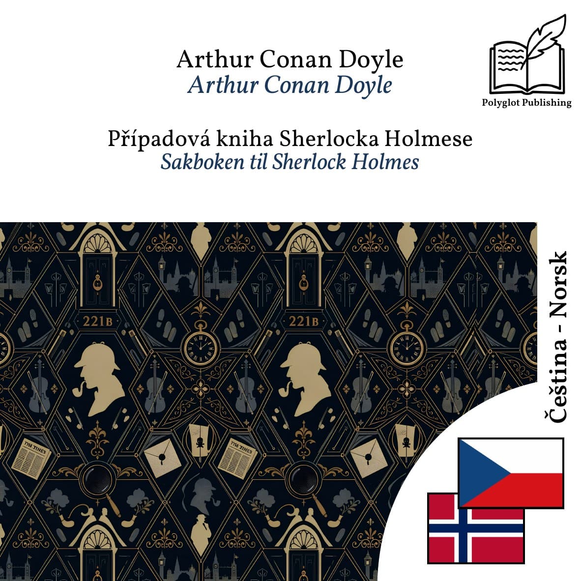 Sakboken til Sherlock Holmes