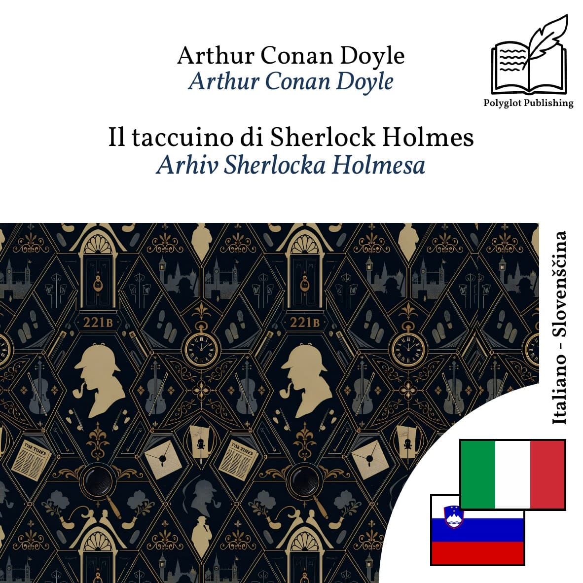 Arhiv Sherlocka Holmesa